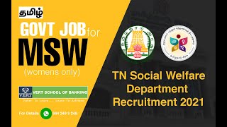 GOVT JOB FOR MSW  TAMILNADU SOCIAL WELFARE DEPARTMENT  TNPSC AD RECRUITMENT May 2022 [upl. by Saxen]