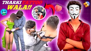 ASHLEEL🔞 TATTOO ARTIST ROAST😱  MAHESH CHAVAN ROAST‼️ roast roastvideo [upl. by Eladroc]