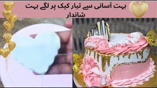 How to make heart popsicle cake topper  new cake decoration ideas by AlMuflihoon kitchens [upl. by Allehcram]