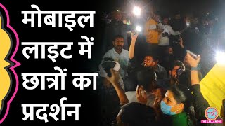 UP RO ARO Paper Leak Prayagraj में धरना स्‍थल की बिजली काटी छात्र अंधेरे में लगा रहे नारे [upl. by Ydaf874]