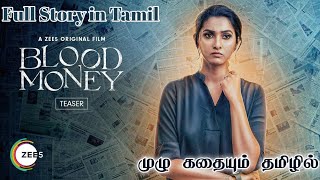 Blood Money Movie Review by Filmi craft Arun  Priya Bhavani Shankar  Kishore  Sarjun KM [upl. by Garfinkel]