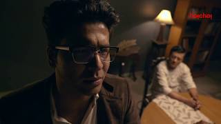 Chena Ochena চেনা অচেনা Part 1 ft Byomkesh ব্যোমকেশ Season 5 10th Jan hoichoi [upl. by Enileuqaj]