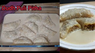 79 Dudh Puli Pitha  Poush Sankranti Special  Puli Pitha Recipe  From Kitchen Special [upl. by Machutte829]