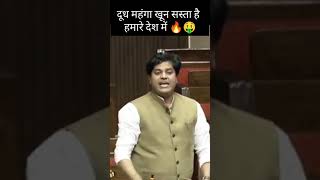 Jhil me pani brashta hai hamare desh me news imranpratapgarhi fairyspeech trending latestnews [upl. by Elson]