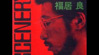 Ryo Fukui  Scenery 1976 FULL ALBUM [upl. by Nikal]