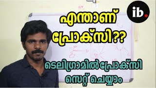 What is Proxy and How to set a proxy in Telegram Explained in Malayalam [upl. by Ecenaj17]