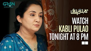 Shamim Dialogue promo  Kabli Pulao  Tuesday at 8 pm on Green TV [upl. by Laiceps115]