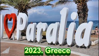 2023 Greece Paralia Katerinivideóban [upl. by Albrecht303]