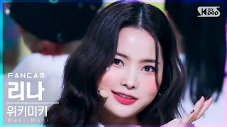 안방1열 직캠4K 위키미키 리나 Siesta Weki Meki Rina FanCam│SBS Inkigayo20211128 [upl. by Vershen]