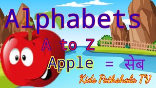 Phonics Song with TWO Words  A For Apple  ABC Alphabet Songs with Sounds for Children [upl. by Annaierb]