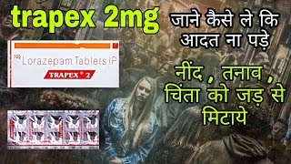 Trapex 2 mg tablet in hindi  neend ki goli  lorazepam 2mg review [upl. by Leeland448]