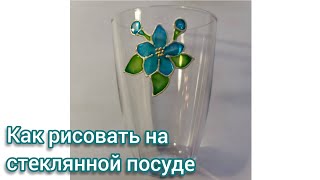 DIY 9 OBIECTE PE CARE LE PUTETI FACE CU PAHARE [upl. by Aoket742]