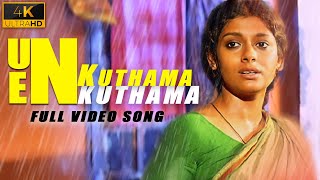 Un Kuthama En Kuthama  4k Video Song  Azhagi  Ilaiyaraaja  Parthiban  Nandita Das [upl. by Siloa5]