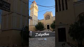 Zakynthos town in Greece part 1 [upl. by Glassman]