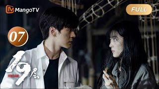 ENG SUB FULL《19层 19th Floor》EP07 The company behind the game appears and reveals conspiracy｜MangoTV [upl. by Nnaycnan693]