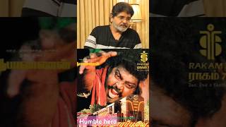 Actor ramki talk about vijayakanth sir youtubeshorts shortsfeed shorts short shortsvideo love [upl. by Landis]