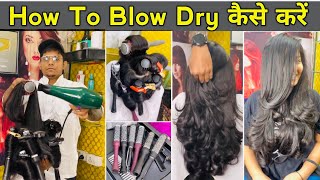 How to Blow dry कैसें करे  Advance Long Layer blowdry  Outcurls Blowdry  for beginners in Hindi [upl. by Ahseka]