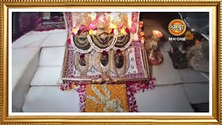 LIVE  Maa Vaishno Devi Aarti from Bhawan  माता वैष्णो देवी आरती  01 January 2024 [upl. by Ayram]