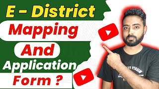 E district mapping with csc id  e district new registration  e district new id [upl. by Nigem]