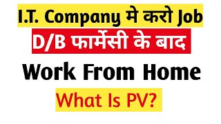 IT Company After Pharmacy।What Is Medical Coding।Pharmacovigillance।Job After Pharmacy।फार्मेसी जॉब [upl. by Spiegleman365]