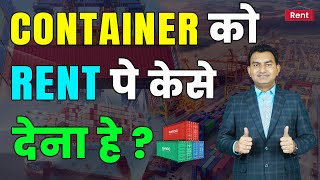 How to give Container on Rent How to start container leasing Business Import Export Knowledge [upl. by Seeto]