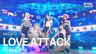 RESCENE 리센느  LOVE ATTACK 인기가요 inkigayo 20240901 [upl. by Naujit]