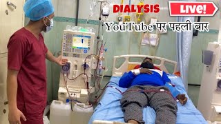 What is Dialysis  How hemodialysis Works [upl. by Wilkie]