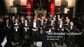 Showreel of London Jewish Male Choir music [upl. by Felty]