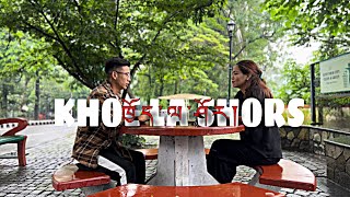 Khoe La Shors  Official MV  Tenzin Londen [upl. by Lenahtan934]