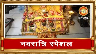 LIVE  Maa Vaishno Devi Aarti from Bhawan  माता वैष्णो देवी आरती  07 October 2021 [upl. by Amabelle133]