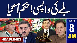 Samaa News Headlines 8AM  Good News For PTI  25 Jan 2024  SAMAA TV [upl. by Siramad]