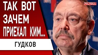 ⚡️осенью путин УМРЁТ ГУДКОВ Нарышкин ВЫДАЛ ДИАГНОЗ Кадыров КАЗНИЛ личного врача  КОЛОЛ ЯД [upl. by Lytsirhc]