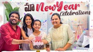 మా New Year Celebrations 🥳🎉  VAAS Family  Telugu Vlogs [upl. by Slotnick]