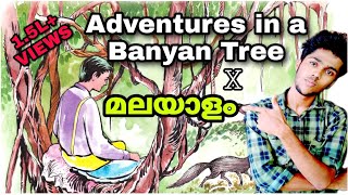 Adventures in a banyan tree in MalayalamSSLC chapter in malyalam tenthsslc [upl. by Anilrats631]