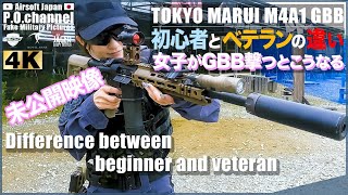 【Airsoft Japan】未公開映像 撮影終了後のオフショット 初心者とベテランの違いがよく解るw in東京サバゲパーク [upl. by Carvey983]