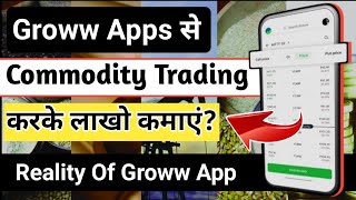 how to trade commodities in groww app Commodity trading for beginners Crude oil live trading [upl. by Nnaik]