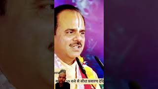 Srasti ki utpatti parashar ji pravachan shrimad bhagvat ktha youtubeshorts [upl. by Acenes]