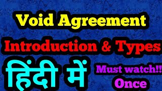 Void Agreements Introduction amp Types in Hindi Business Law [upl. by Allyce]