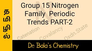 Group 15 Periodic Trends in Tamil Oxidation States catenation and covalency class 12 NEET PART2 [upl. by Johansen]