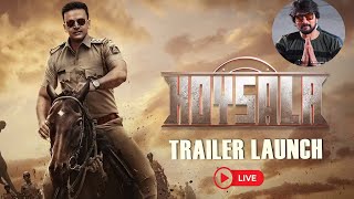 🛑LIVE Hoysala Kannada Movie Trailer Launch  Dolly Dhananjay  Kiccha Sudeep  Amrutha Iyer [upl. by Iggy]