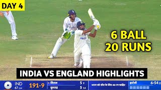 India Vs England 1st test Day 4 highlights 2024  IND vs Eng Test Day 4 highlights [upl. by Hussar744]