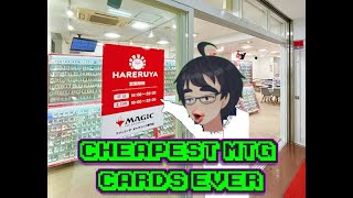 Hareruya MTG Review and Prices [upl. by Tiffanle]