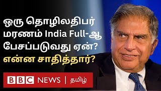 Ratan Tata History நண்பர்களிடம் கடன் காதல் தோல்வி ‘மதிக்கப்பட்ட’ Industrialist  யார் இவர் [upl. by Ayisan]