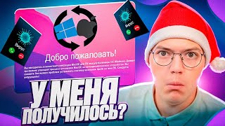 КАК УСТАНОВИТЬ MAC OS НА КОМПЬЮТЕР проверка разоблачение ВИРУСНЫХ ПРОГРАММ [upl. by Rather]