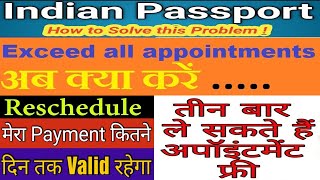 What to do after exceed all appointment in Passport  Exceed all appointments in passport [upl. by Yolande526]