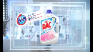 DAC Disinfectant TVC Grandmother مطهر داك المتكامل الجديد [upl. by Mogerly324]