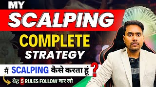 My Scalping Complete Strategy  Option Trading Strategy  Perfect Entry Stop Loss amp Target हिंदी में [upl. by Htrag455]