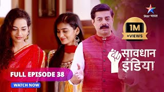 FULL EPISODE  38  सावधान इंडिया  Eershya Savdhaan India  savdhaanindia [upl. by Uhile]