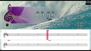 매직씽아싸노래방 로지 ROZY  바다가자 노래방karaoke  MAGICSING [upl. by Margeaux]