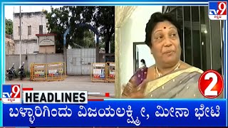 TV9 Kannada Headlines At 1PM 11092024 [upl. by Yeznil]